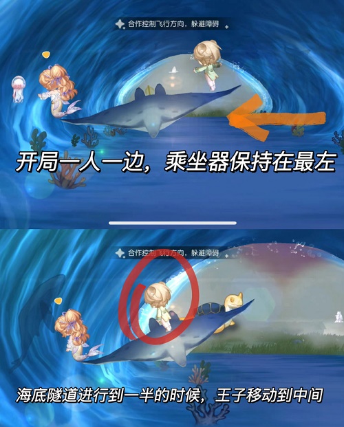 奥比岛手游友谊天梯第四关通关策略