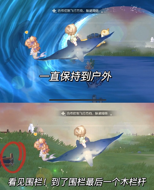 奥比岛手游友谊天梯第四关通关策略