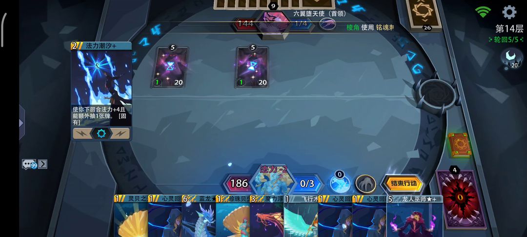 《恶魔秘境》暗影迷阵虚弱通关策略