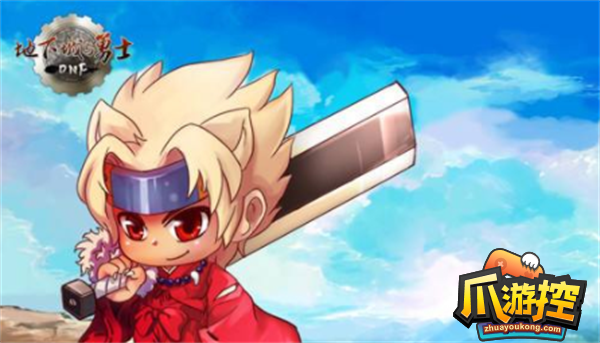 dnf机械革命开战名望要多少