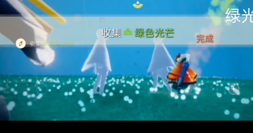 光遇收集绿色光芒怎么做