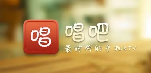 唱吧如何修改个人歌曲封面