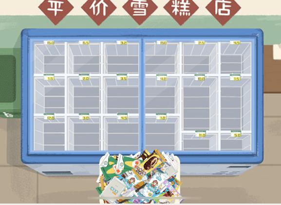 图片.png