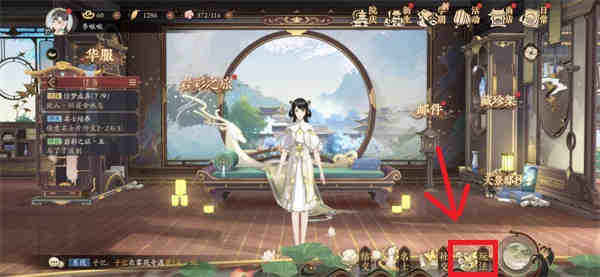 花亦山心之月云无羁怎么获得