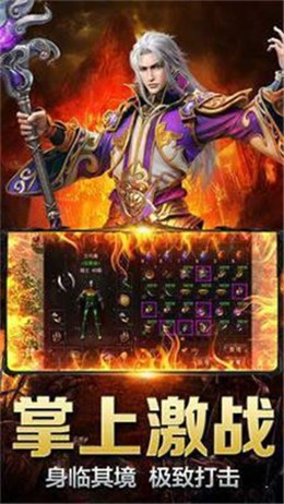 皇朝盛世超变版游戏