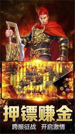 皇朝盛世超变版游戏