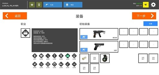 火柴人战争复仇打击破解版