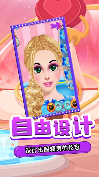 舞会少女主场秀手游
