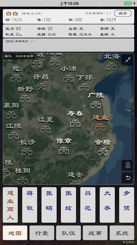 三国英雄坛破解版无限金币
