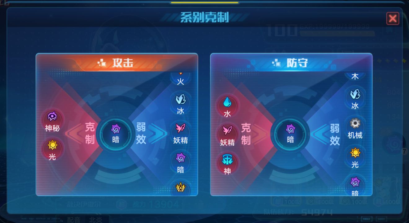 奥拉星手游裁决伊撒尔觉醒装备特性链接推荐