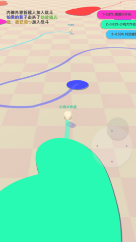 小鸡大作战下载最新版
