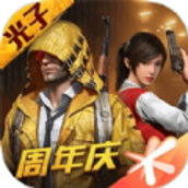 极热国际服pubg正版