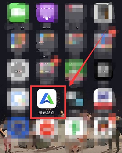 腾讯企点修改资料教程分享