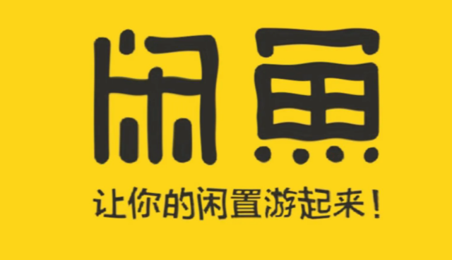 闲鱼发帖模块怎么用