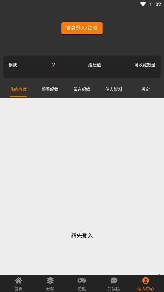 jmcomic.mic2.0网址入口？jmcomic.mic2.0网址入口分享