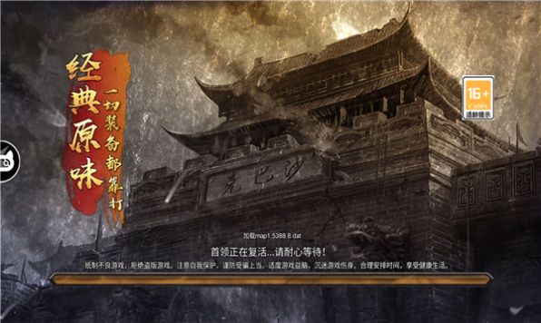 英雄合击奔雷无双手游官方安卓版