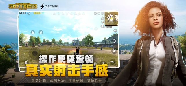 绝地求生刺激战场雪地模式最新