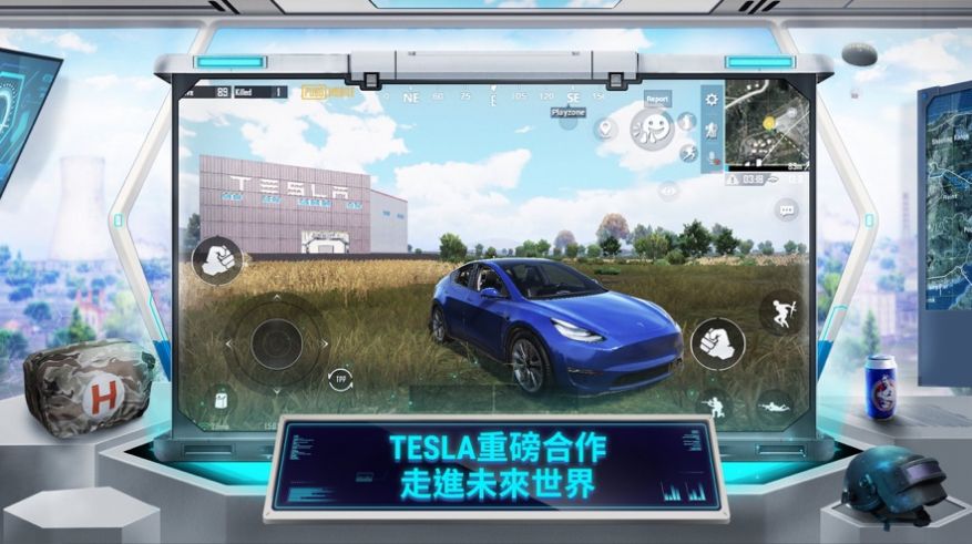 pubg刺激战场国际服安卓下载最新版2021