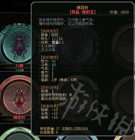 玩咖