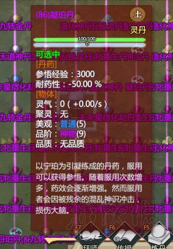 玩咖