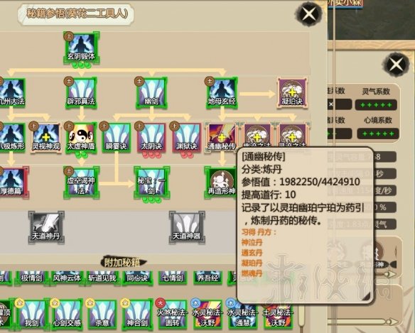 玩咖