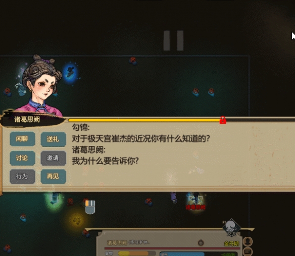 玩咖