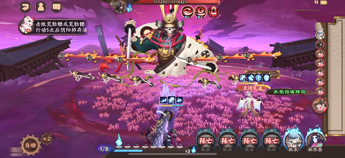 阴阳师逢魔入侵荒骷髅打法策略