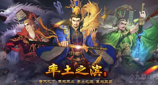 率土之滨开荒阵容搭配排行