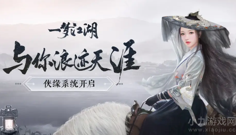 一梦江湖哪个职业好