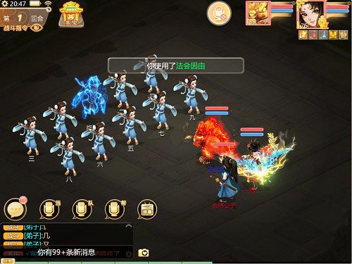 大话西游手游版载千秋隐藏任务攻略最全