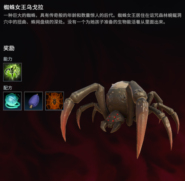 吸血鬼崛起游戏截图3