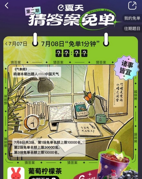 1657245287547501.png 图片.png
