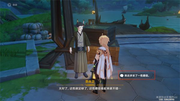 本站