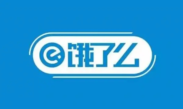 《饿了么》注销账号方法介绍