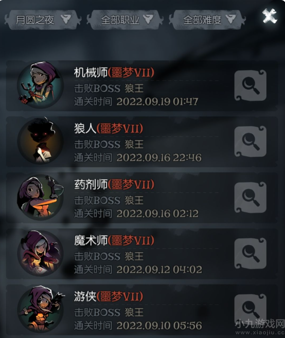 月圆之夜机械师最强流派移除流详细讲解分享
