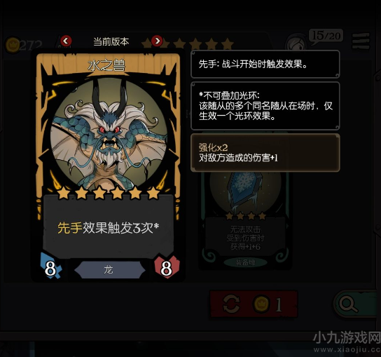 月圆之夜无限套娃组合卡牌组成的详细讲解