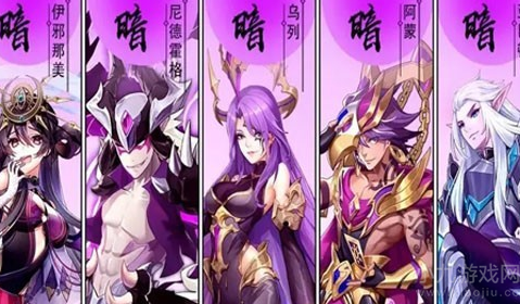 闪烁之光暗系最强阵容2022