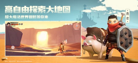 前线旅人官方正版 1.0