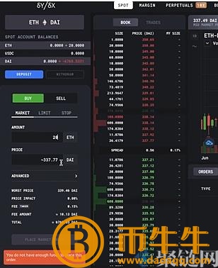 dYdX交易所怎么交易？dYdX交易所使用教程详解