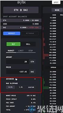 dYdX交易所怎么交易？dYdX交易所使用教程详解