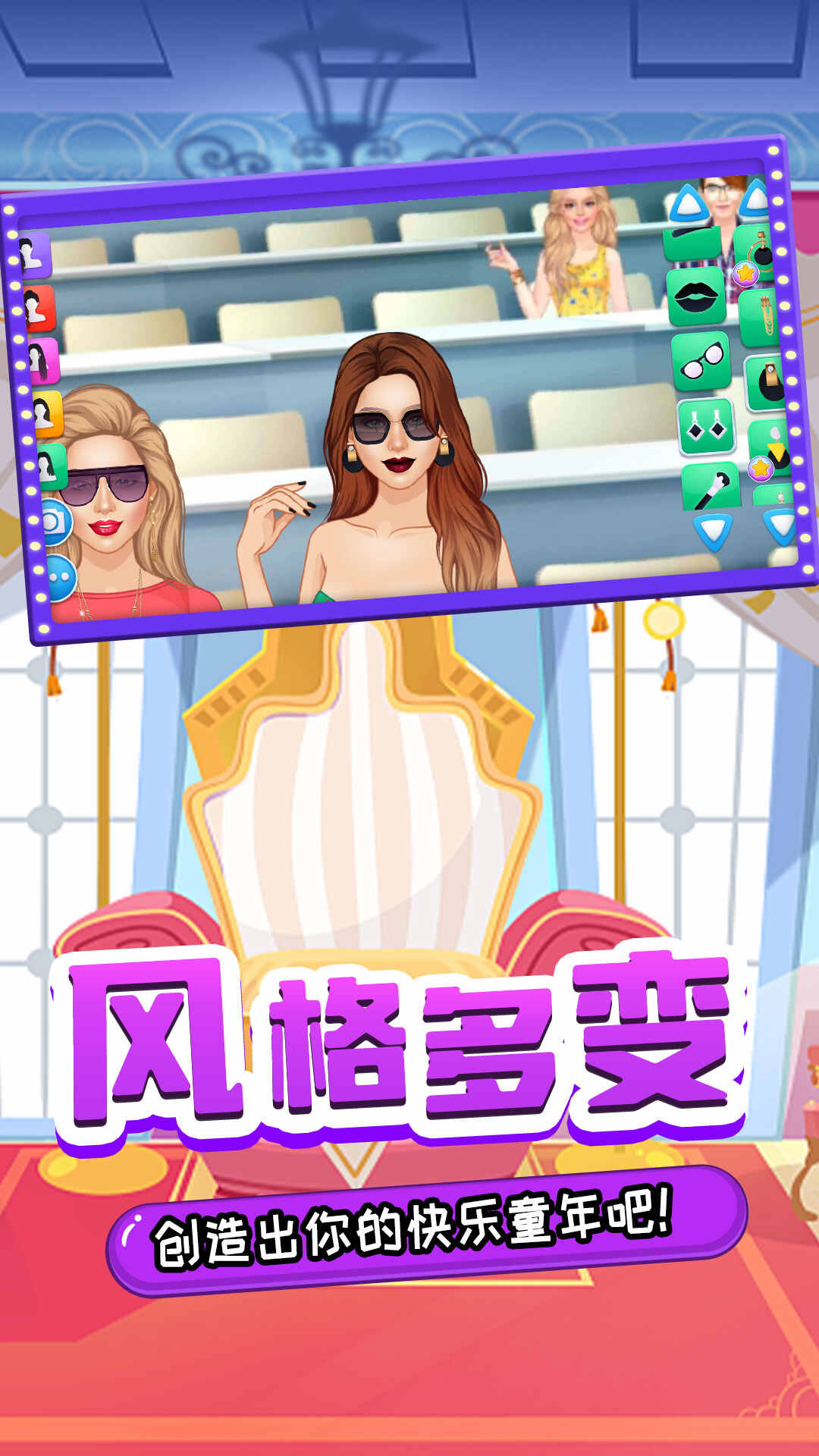 樱花少女高中生活模拟下载最新版