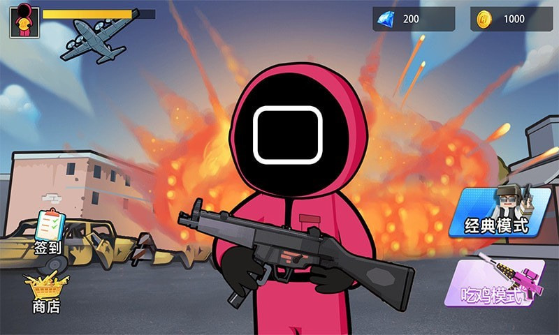 射击幽灵手机版