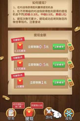 果汁消消官网版