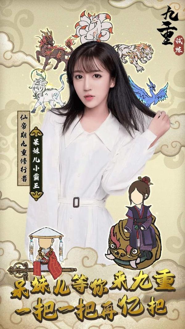 《九重试炼》仙魔阵营区别解析