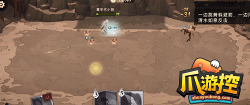 哈利波特魔法觉醒周年庆魔咒试炼第三关怎么过