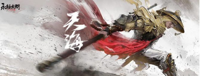 永劫无间怎么设置才流畅