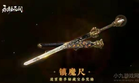 永劫无间滑步为什么不流畅