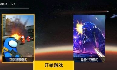 太空杀月球战争破解版