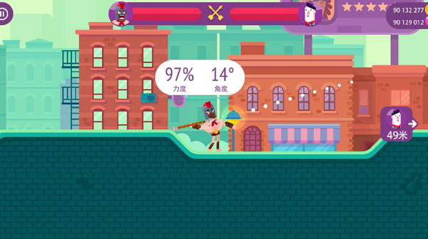 热力冷血弓箭手下载最新版