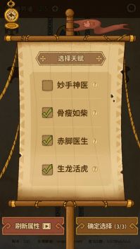 航海之风探索官方版